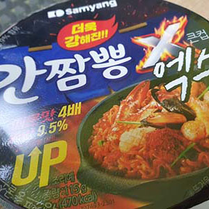 결이 다른 매운맛! 간짬뽕 엑스