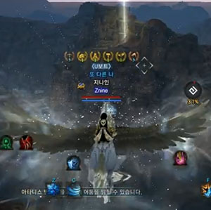 [거점전 190901] 3개월 만의 귀환! 아두아나트 첫 사용