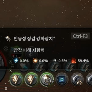 프락시스로 4렙 스토리라인 미션 도전! 하지만… 뜻밖의 결과