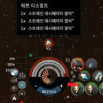 워프 스크램블러에 당했다! 교육비 내고 배운 워프 방해 시스템