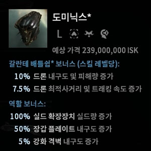 "느려도 괜찮아, 안정성이 최고!" 도미닉스로 4렙 미션을 준비한다